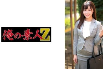 230ORECZ-042
