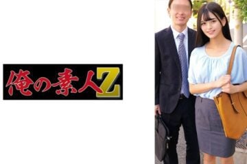 230ORECZ-049