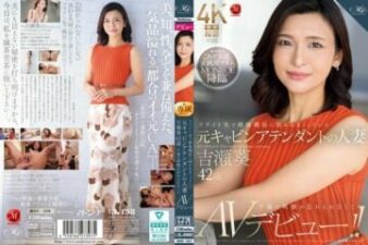 ROE-325
