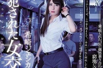 SHKD-824