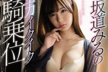 SSNI-374 Miryu Sakamichi In The Most Enjoyable Position