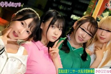 Uncensored STCV-559