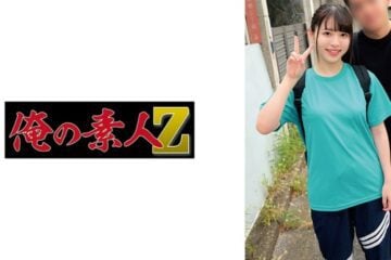 230ORECZ-052