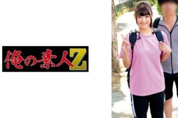 230ORECZ-053