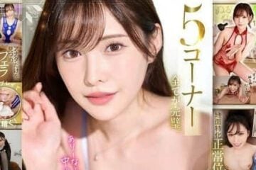 MDVR-341 Introductory Love Quintet In A Music Shop — Arina Arina