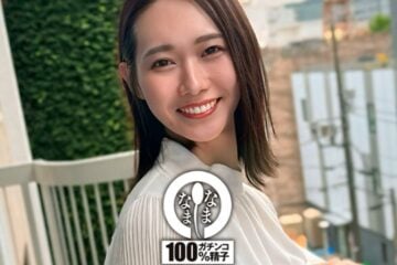 NAMH-031