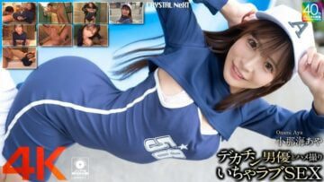 Uncensored CRNX-200