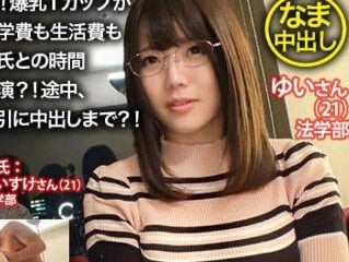 Uncensored NTR-019 Big Breasts I Cup Soaked With Tears