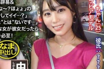 Uncensored NTR-025 Acquire A Cute Beauty Who Looks Innocent But Is Actually A Playboy