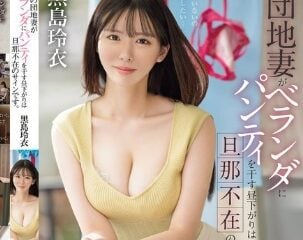 Uncensored SONE-669