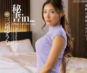 Uncensored VDD-191