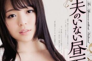 ADN-028 My Strong Companion — Kuramochi Yuai