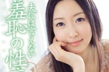 ADN-030 Shameful Sexual Habits — Kanda Hikaru