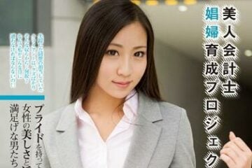 ATID-242 Beautiful Accountant — Koi Azumi