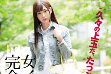 ATID-293 Female College Student Completely Strong — Mitani Akari