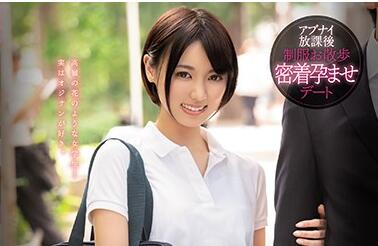 CAWD-128 Uniform Girl — Monami Rin