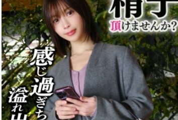 DDHC-023 «Please fill it deep inside me…!» Umi-san (29), a beautiful, slender wife who married a practicing doctor, couldn’t r