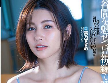 DLDSS-030