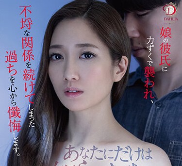 DLDSS-036