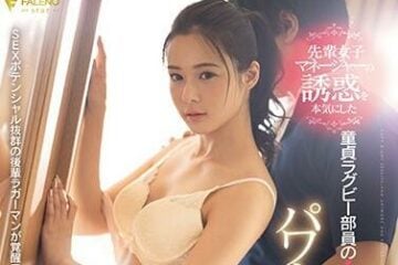 FSDSS-070