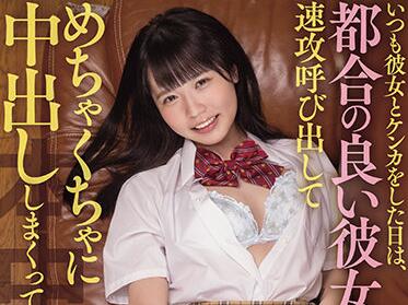 HMN-036 I’M Here To Shoot You — Suzu Takayama