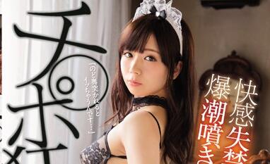 IPX-014