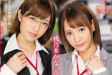 IPX-077 Big Orgy 4 Hours Special — Kana Momonogi Masami Ichikawa