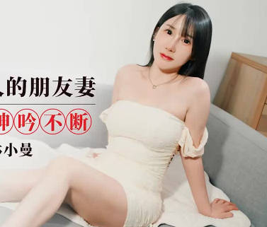 Idol Media IDG5616 The charming friend’s wife