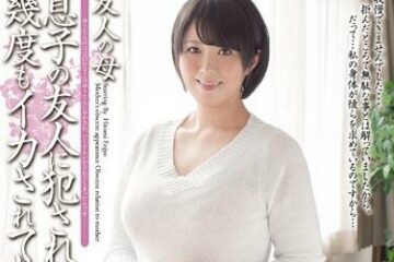 MEYD-008 Friend’S Mother — Hitomi Enjo
