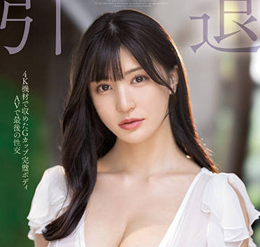 MIDV-099