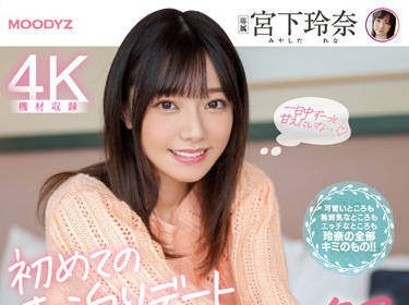 MIDV-118 First Overnight Meeting — Rena Miyashita