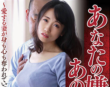 NSFS-035