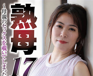 NSFS-048
