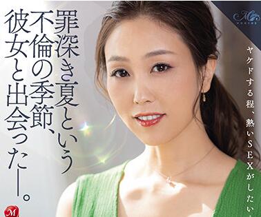 ROE-011 Sunlit Wife And Child — Rena Aoyama