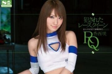 SNIS-055 Attending Lover’S Disguise — Kozai Saki