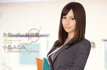 SNIS-426 Insurance Industry Worker — Minami Kojima