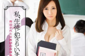 SNIS-525