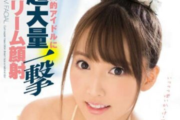 SNIS-825 National Idol — Yua Mikami