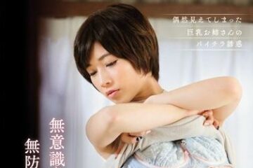 SNIS-828 Unconscious Side Breasts — Saki Okuda