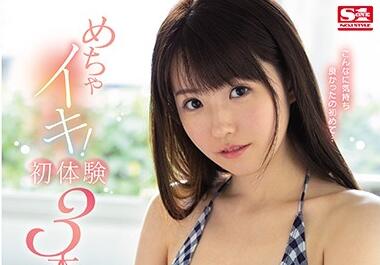 SSNI-813 First Experience 3 Production Special — Sayaka Otoshiro