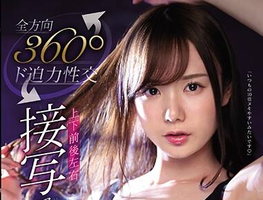 SSNI-840