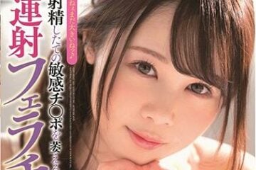 STARS-255 Freshly Ejaculated Sensitive Dick — Yuzu Shirakawa