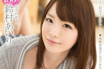 Uncensored ABP-277 Living With My Favorite Girlfriend — Airi Suzumura