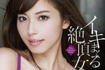 Uncensored MXGS-572 The Goddess Of Continuous Climax — Miyuki Yokoyama