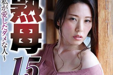Uncensored NSFS-037 I Love A Man — Saran Ito