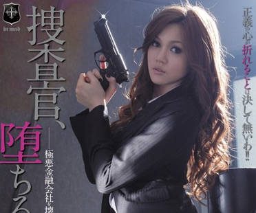 ATID-183 I Understand The Rescue Of Women, Restrained And Restrained Inspectors — Ameri Ichinose