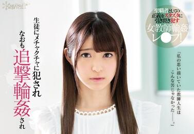 CAWD-002