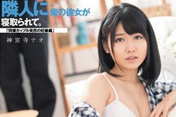 DASD-428 Husband And Wife Living Together — Nao Jinguji
