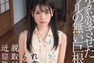 DASD-572 Depressive Uncle Super Cute Maid — Yui Nagase