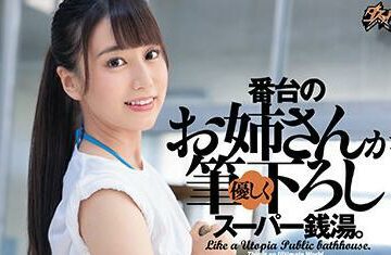 DASD-902 Guardhouse Woman — Minami Hatsukawa